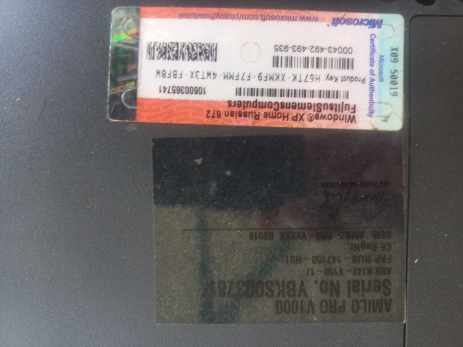 Ноутбук Fudjitsu Siemens AMILO PRO FY27  б/в.