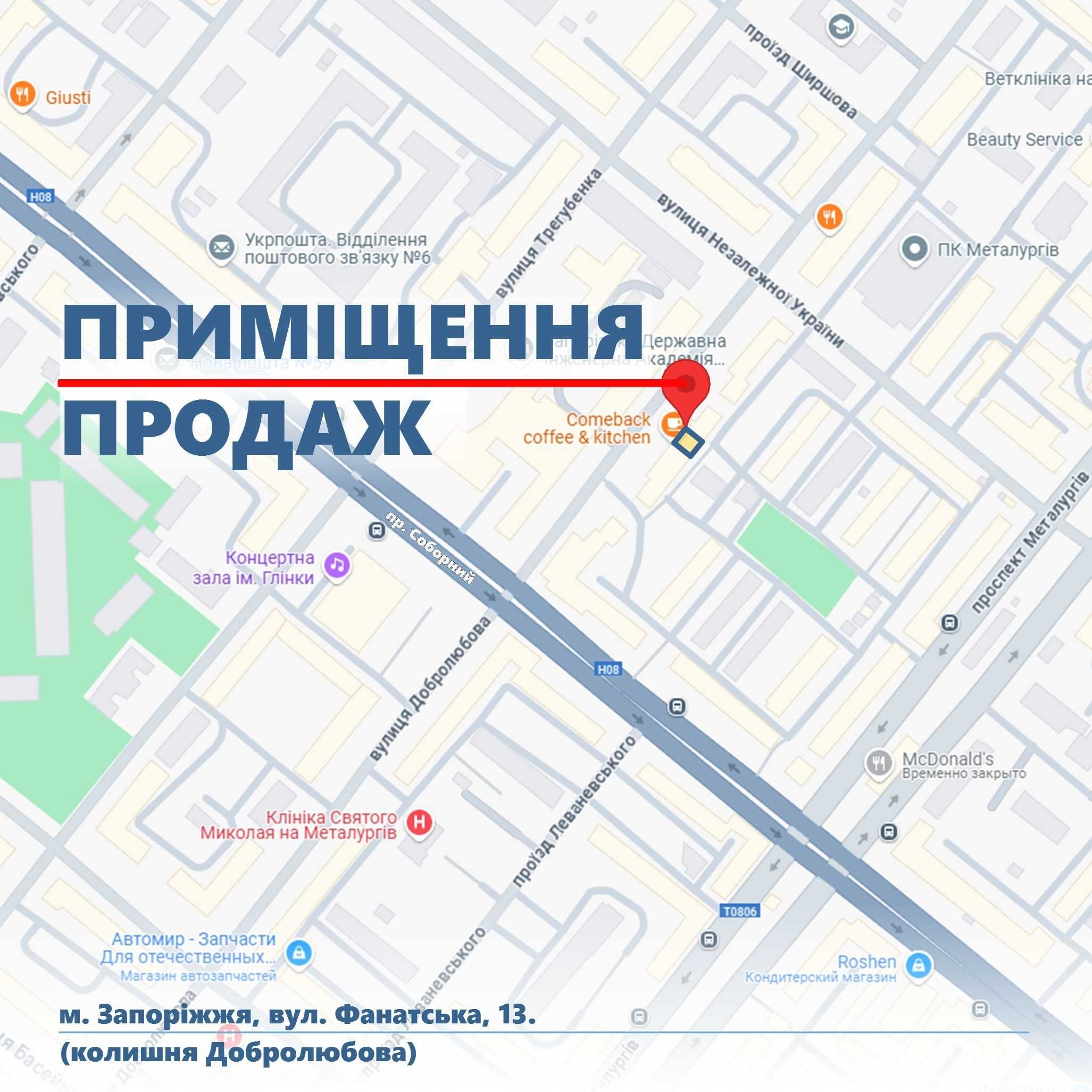 Комерційне приміщення напроти Інженерної Академії.