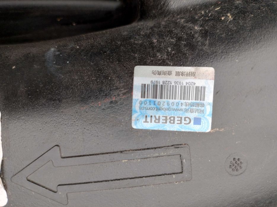 Złączka Geberit PEHD SOVENT 110x110x75