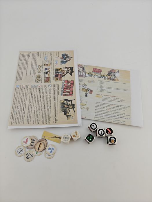 Бэнг! За пригоршню кубиков (настольная игра)