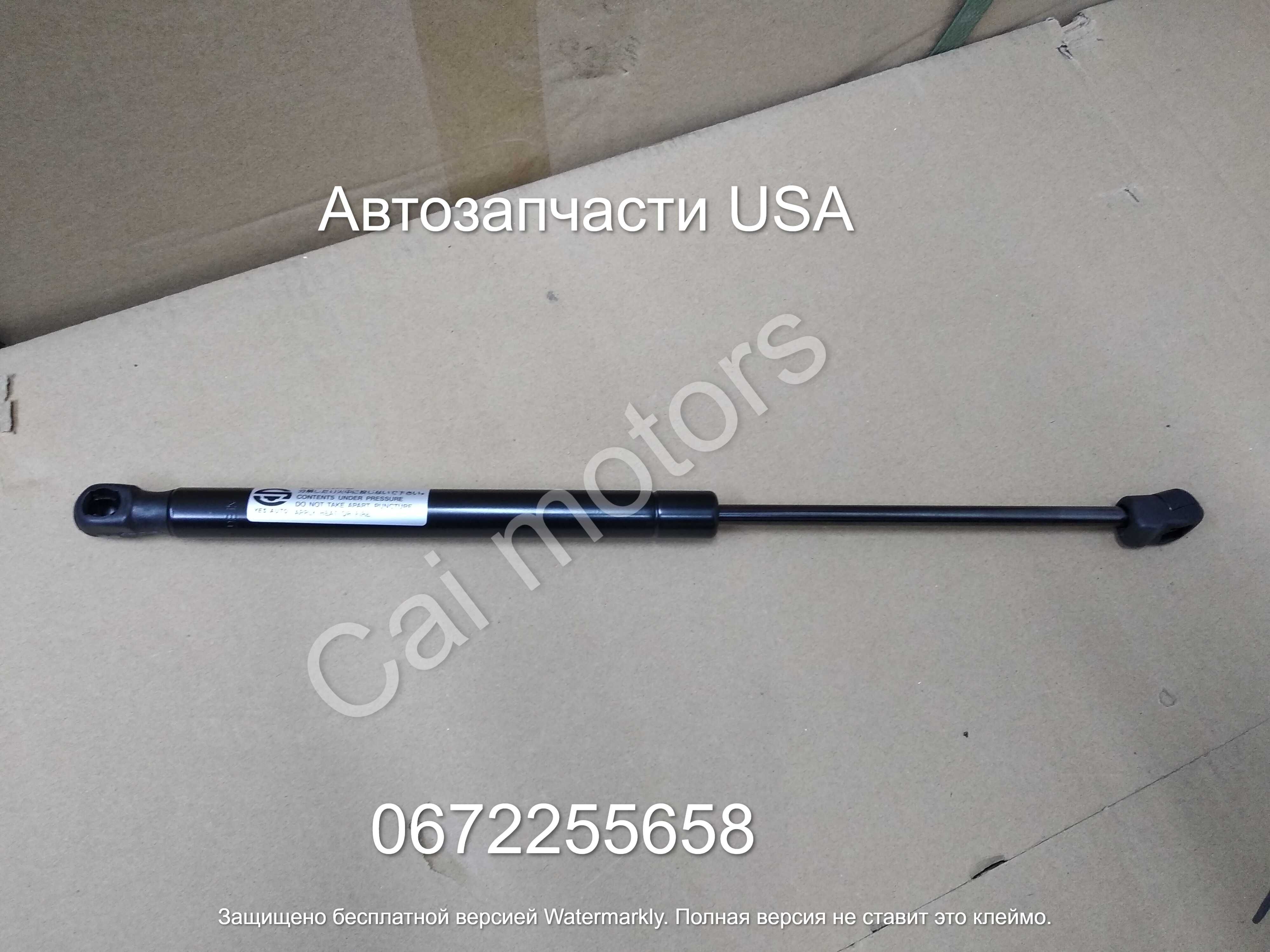 Крепление кронштейн петля направляющая амортизатор Sonata YF LF