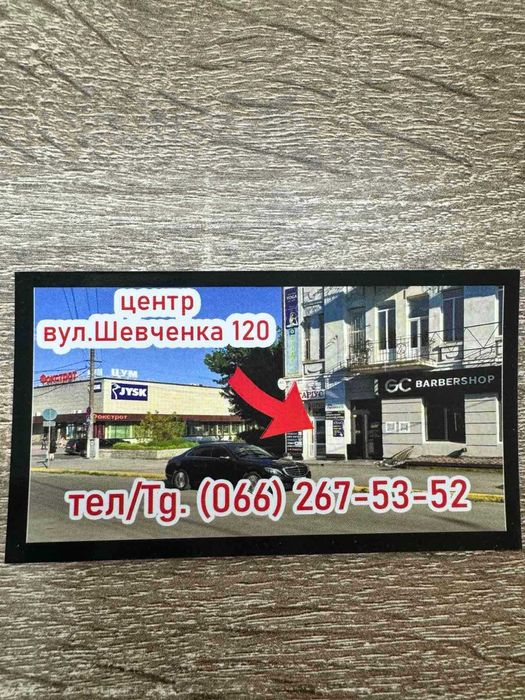 ремонт та продаж інверторів та зарядних станцій lifepo4 Павлоград