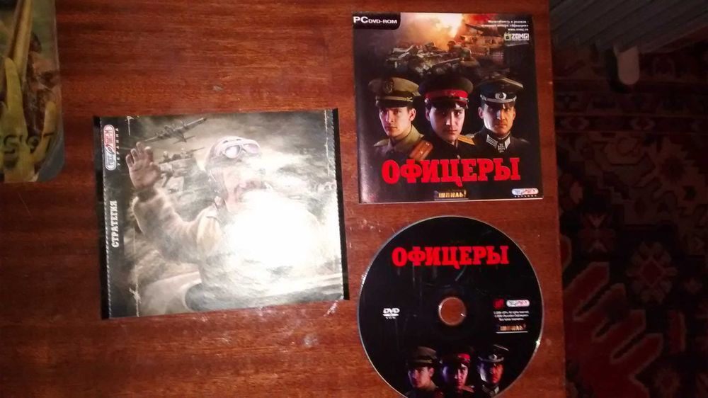 Игра винтажная "Офицеры", издание Interplay