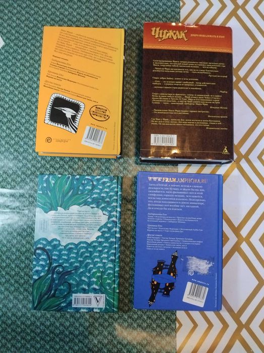 Комплект книг - Макс ФРАЙ