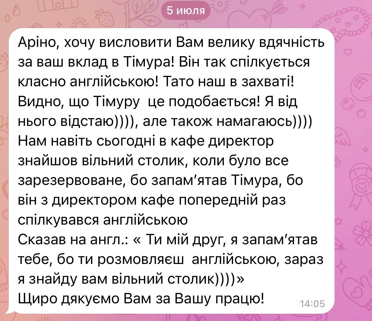 Репетитор англійської. Живу у Британії 5 років!