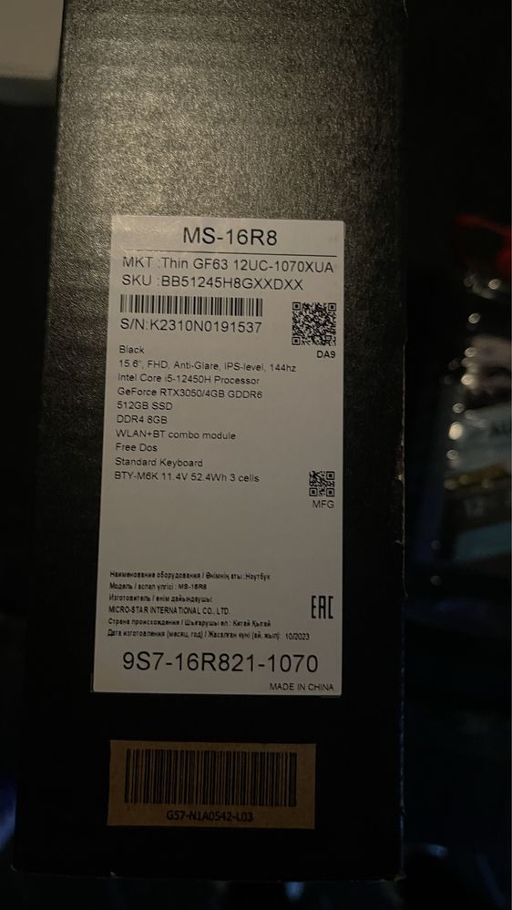 Ноутбук игровой MSI Thin GF63 12U (12UC-1070XUA) Black RTX3050