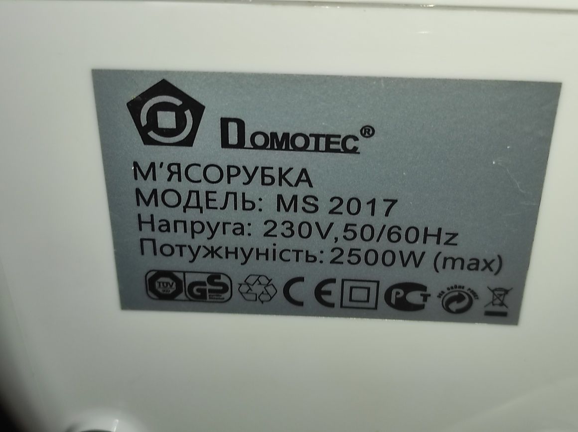 Мясорубка Domotec MS-2017