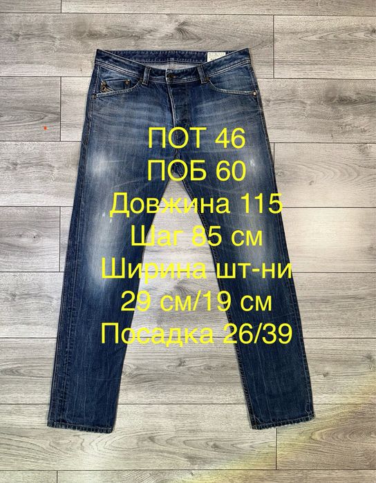Джинси чоловічі Diesel Darron W34 L34