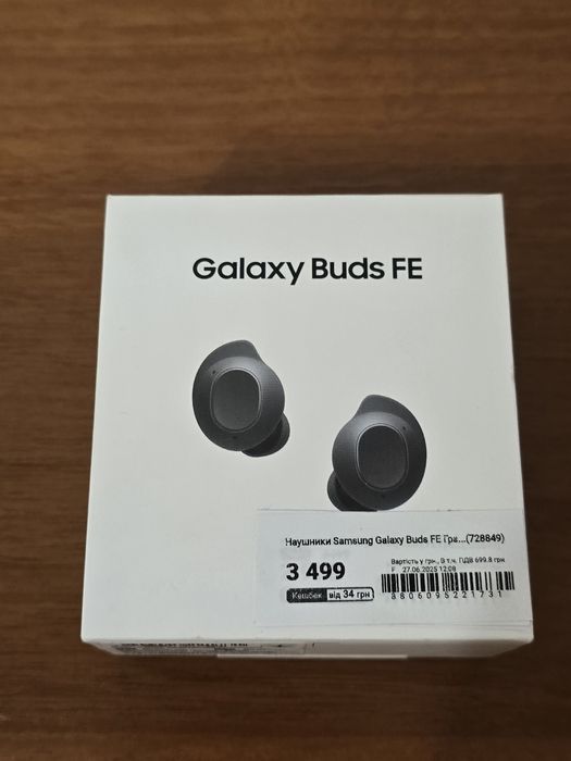 Білі Навушники Samsung Galaxy Buds FE нові