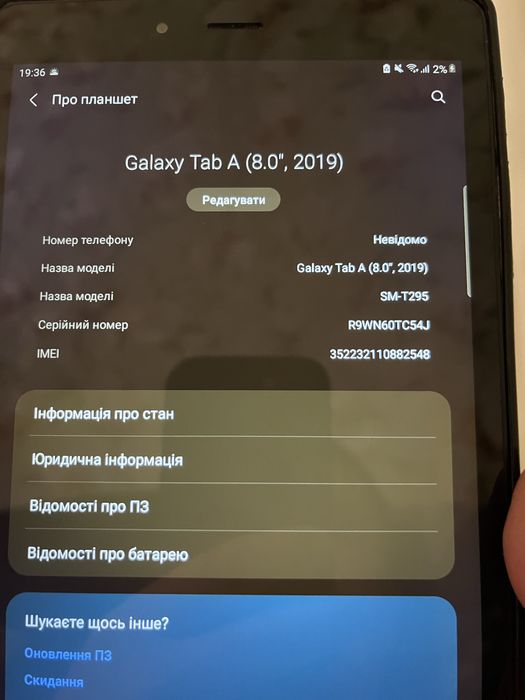 Samsung galaxy tab t 295 2019