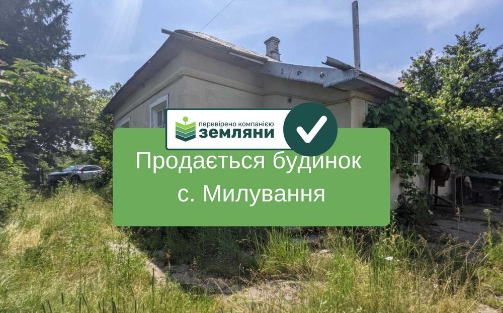 Продається будинок 91 м2в с. Милування (9)