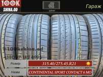 Шины БУ 315 40 / 275 45 R 21 Continental sport contact 6 MO комплект