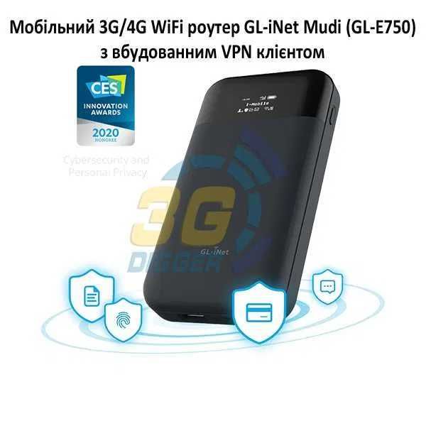 3G/4G WiFi роутер GL-iNet Mudi V2 (GL-E750V2) з VPN, WireGuard, TOR