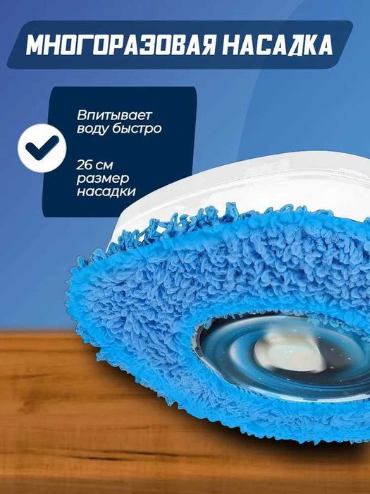 Робот-пилосос для сухого та вологого прибирання