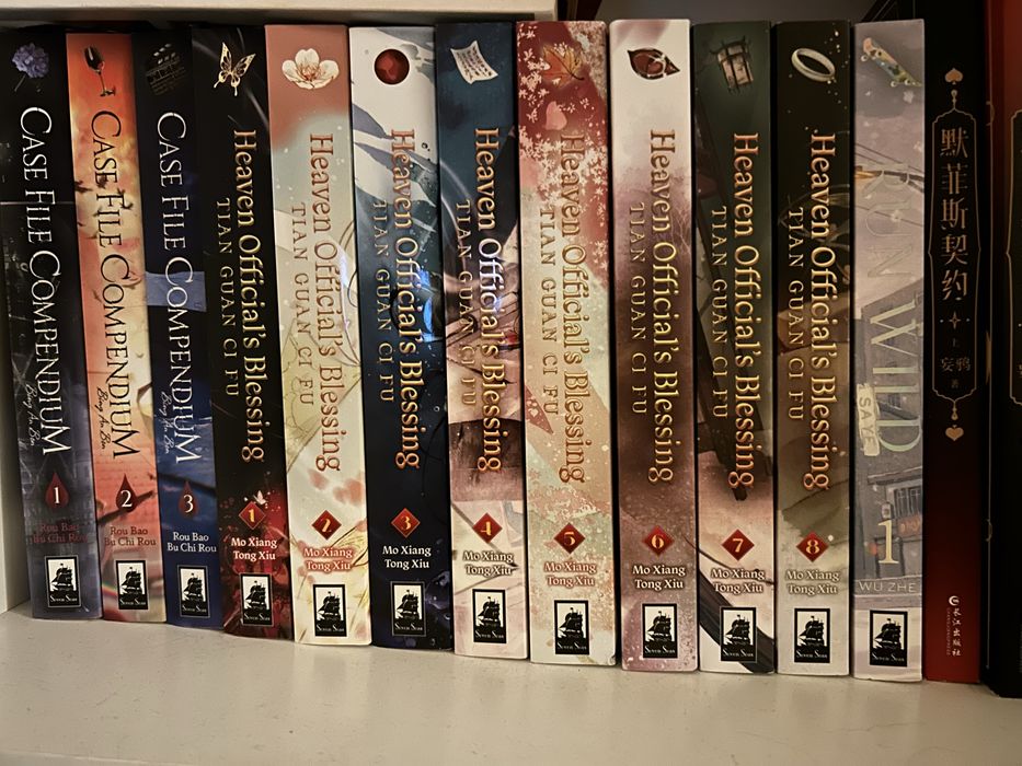 Heaven Official’s Blessing / Благословение небожителей 1-8 том