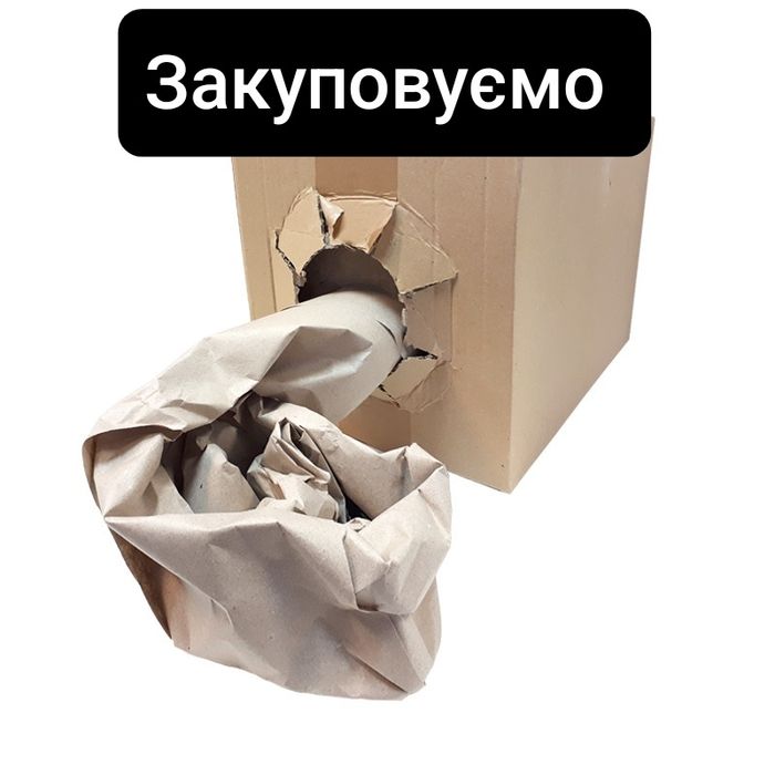 Паперовий наповнювач, бумажный наполнитель, упаковочна бумага