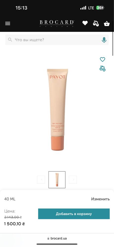 Cc-крем PAYOT (My Payot)