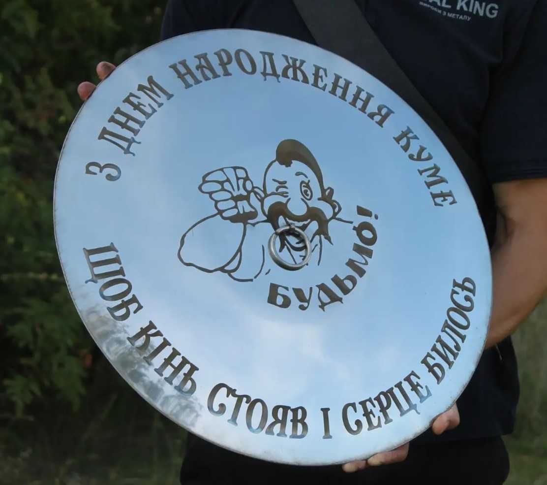 Сковорода з диска борони садж для вогню мангал Виробник!