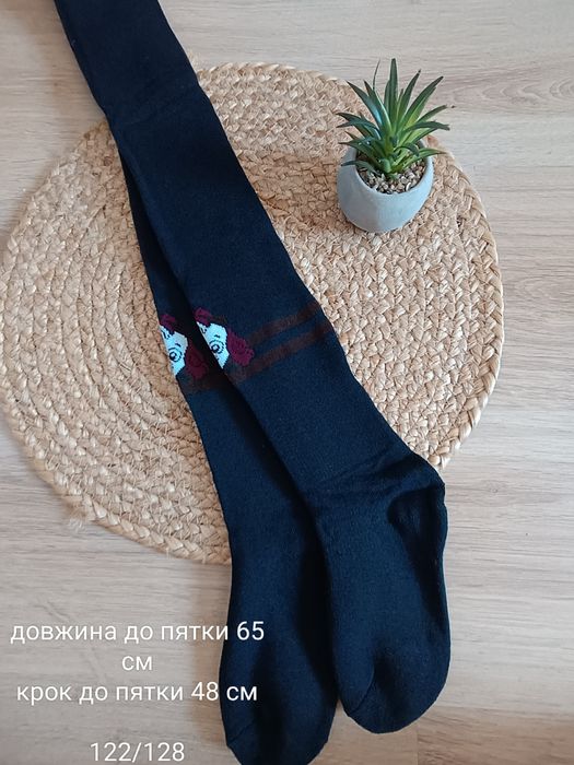 Махрові теплі колготи Щенячий Патруль