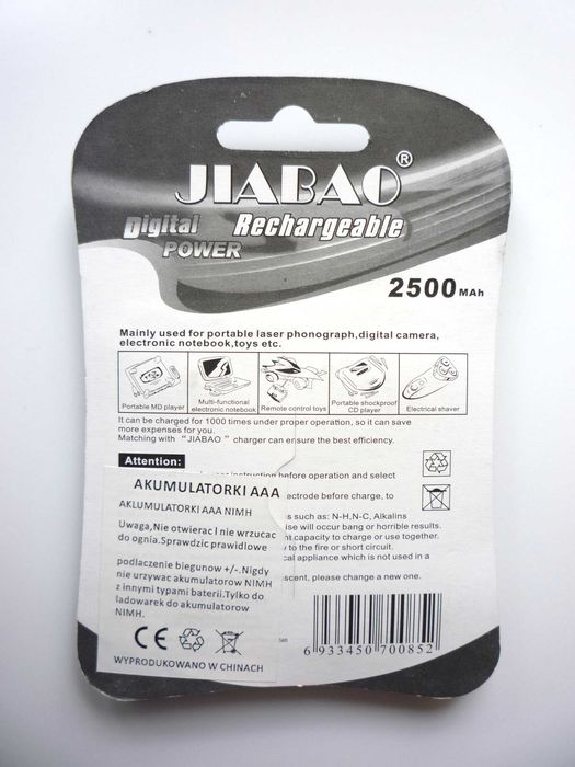 Акумулятори 2500mAh типу AAA (2шт) Jiabao