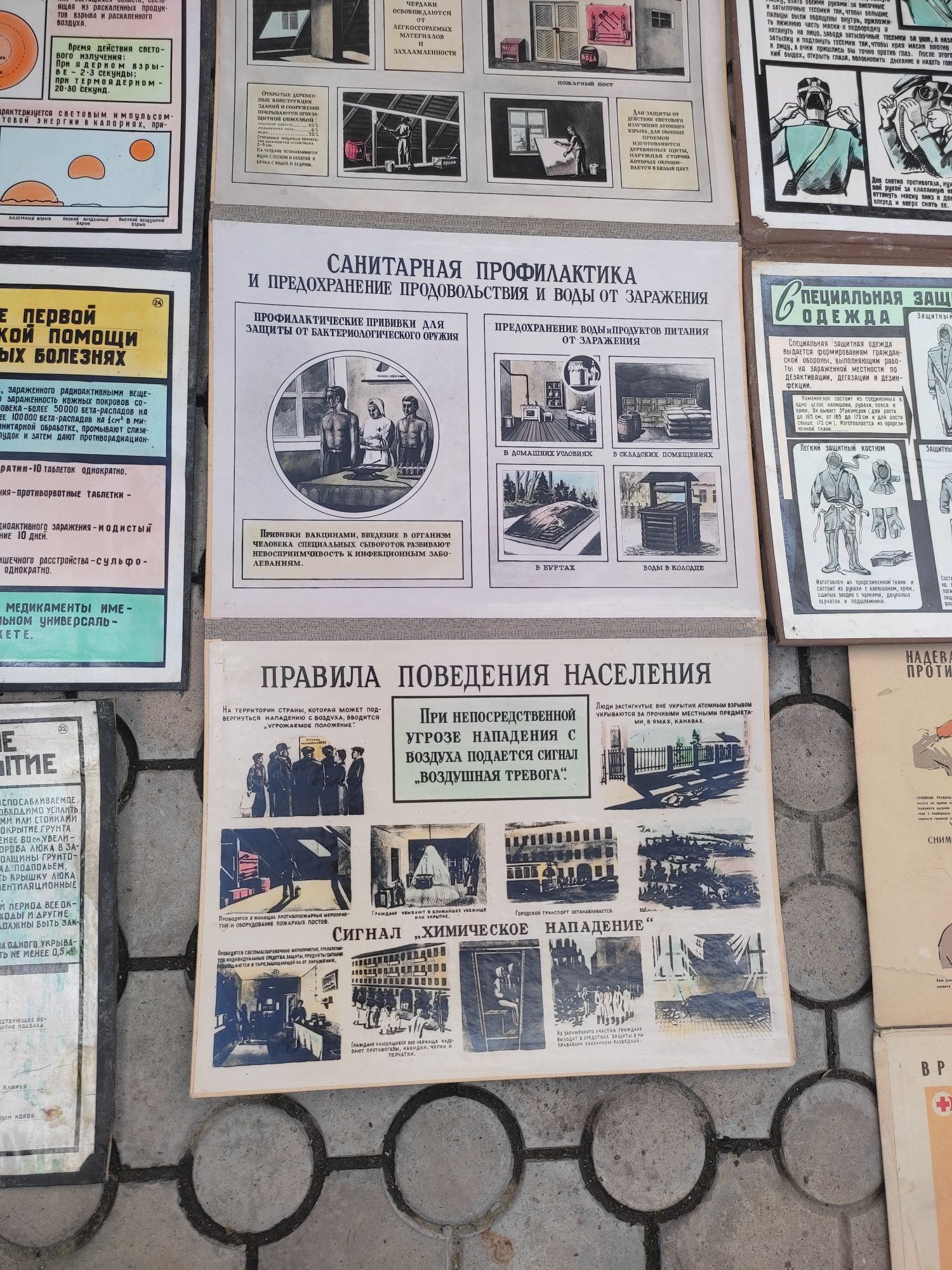 Плакаты производства СССР