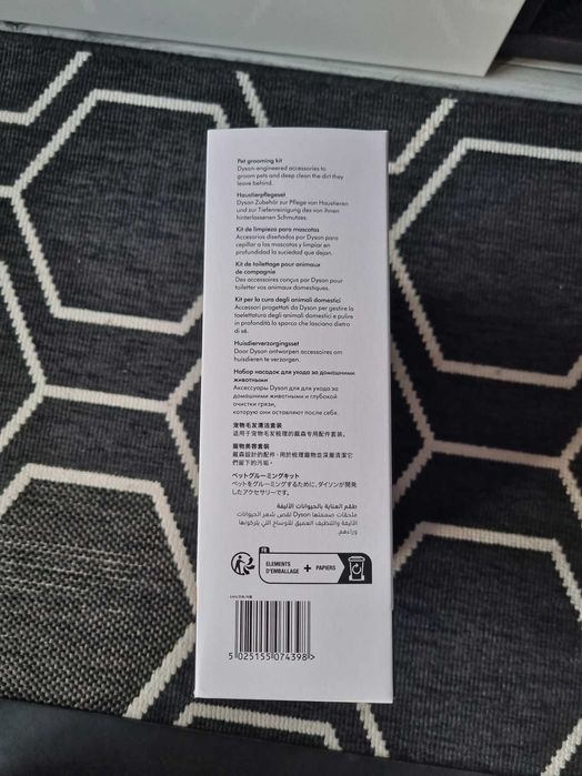 Dyson Pet Grooming Kit — NOWY, fabrycznie zapakowany, na gwarancji