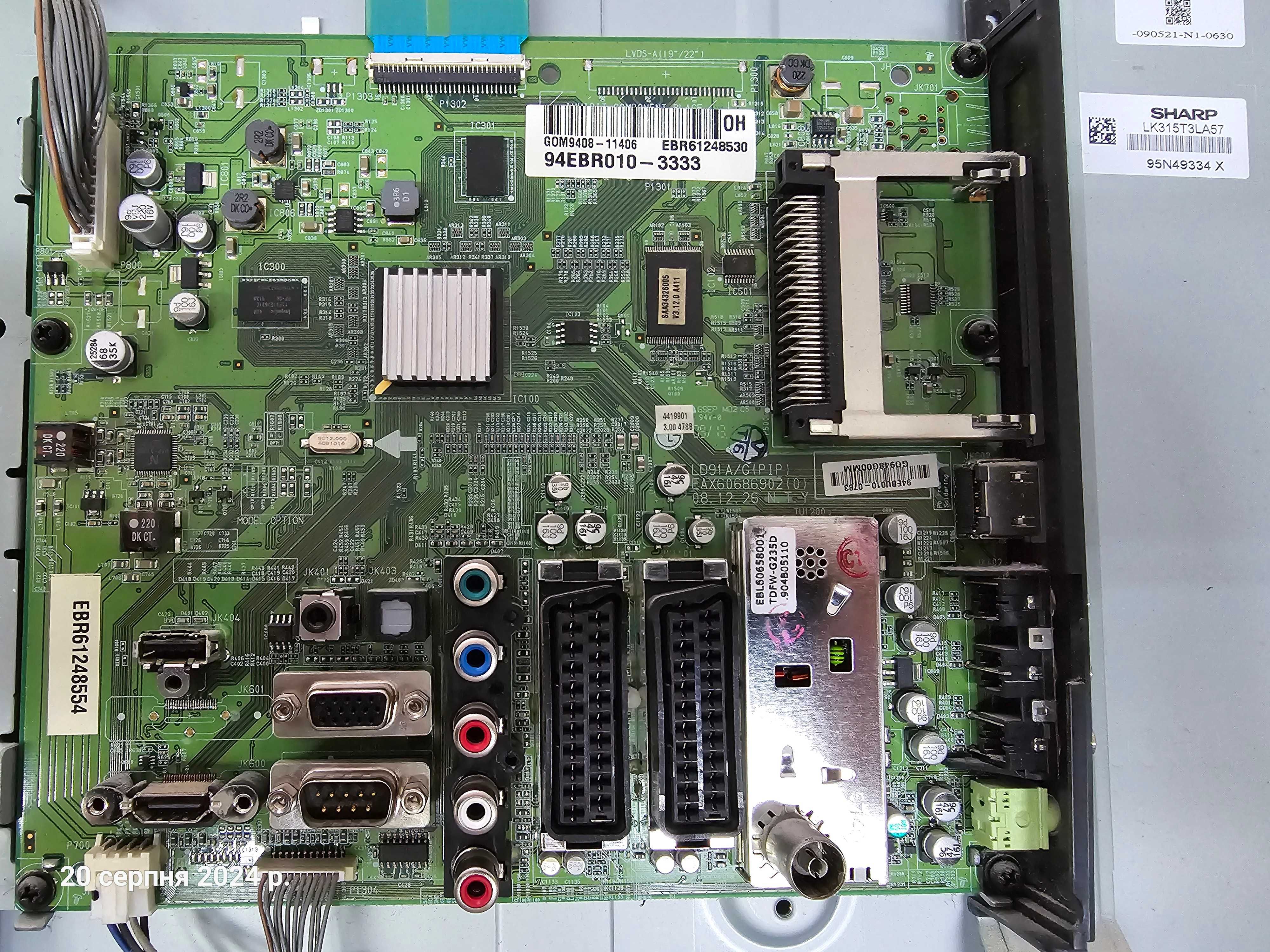 LG 32LH2000 на з/ч. Плата EAX60686902 LD91A, б/ж EAX55176301/10