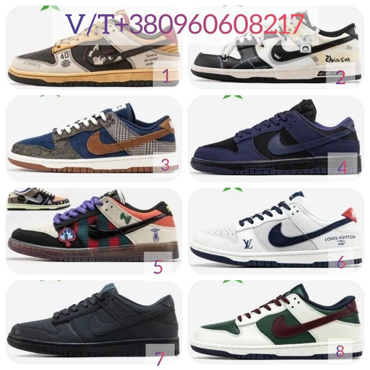 Чоловічі Кросівки Nike SB Dunk Low 40-45 Без Предоплати