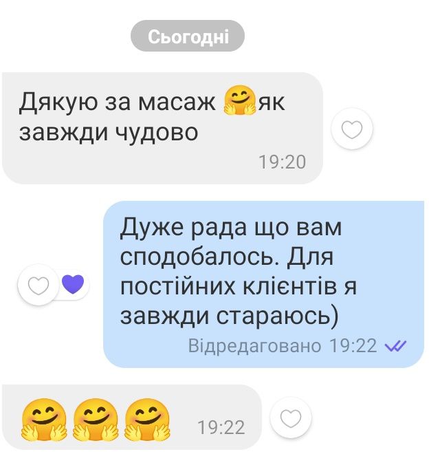 Mасаж Класичний/Тайський /Гавайський/Релакс/Авторський