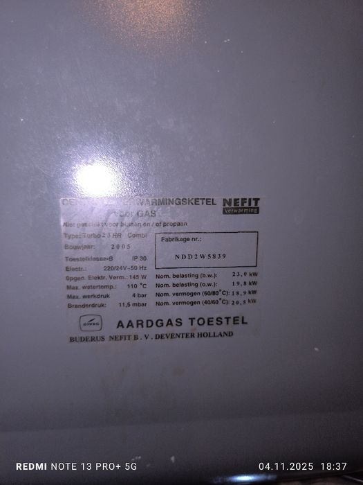 Котел Buderus HRS 23 VT