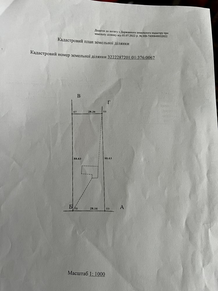 Продам будинок 80км від Києва