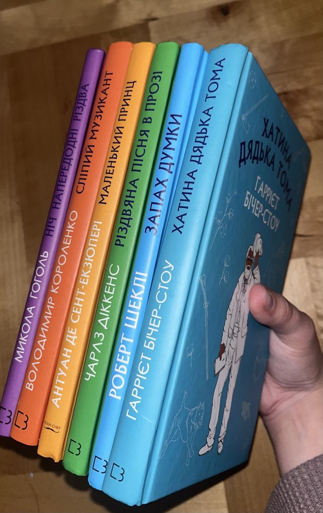 Книги зарубіжних письменників