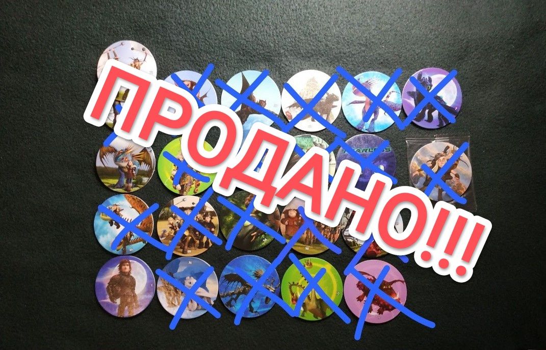 Фишки Chipicao чипикао