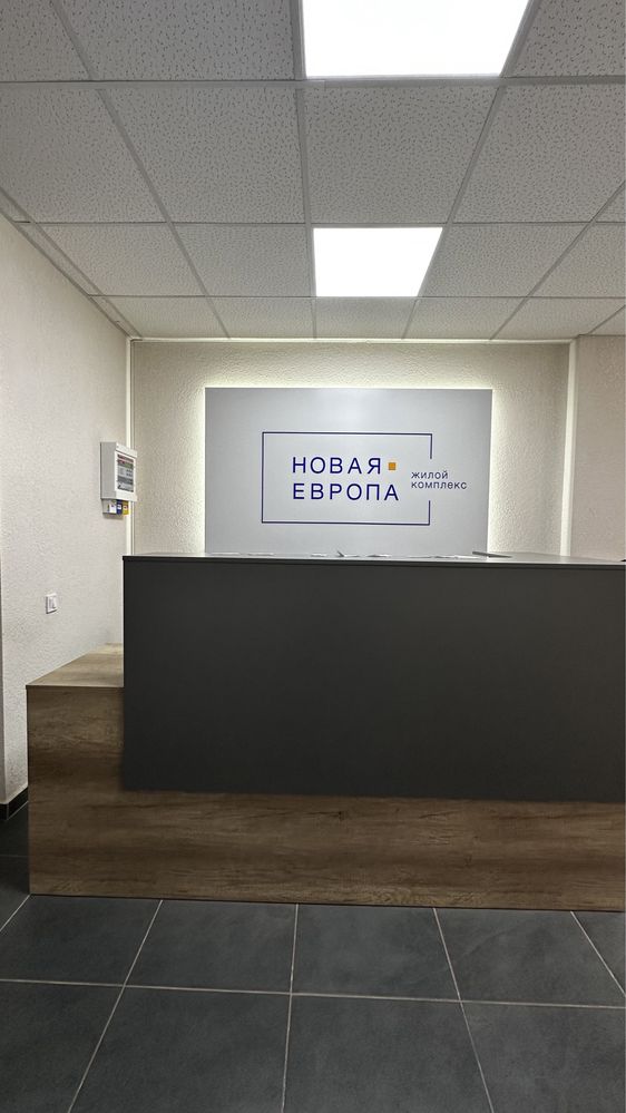 Продам квартиру с ремонтом от хозяина ЖК «Новая Европа» Добровольского