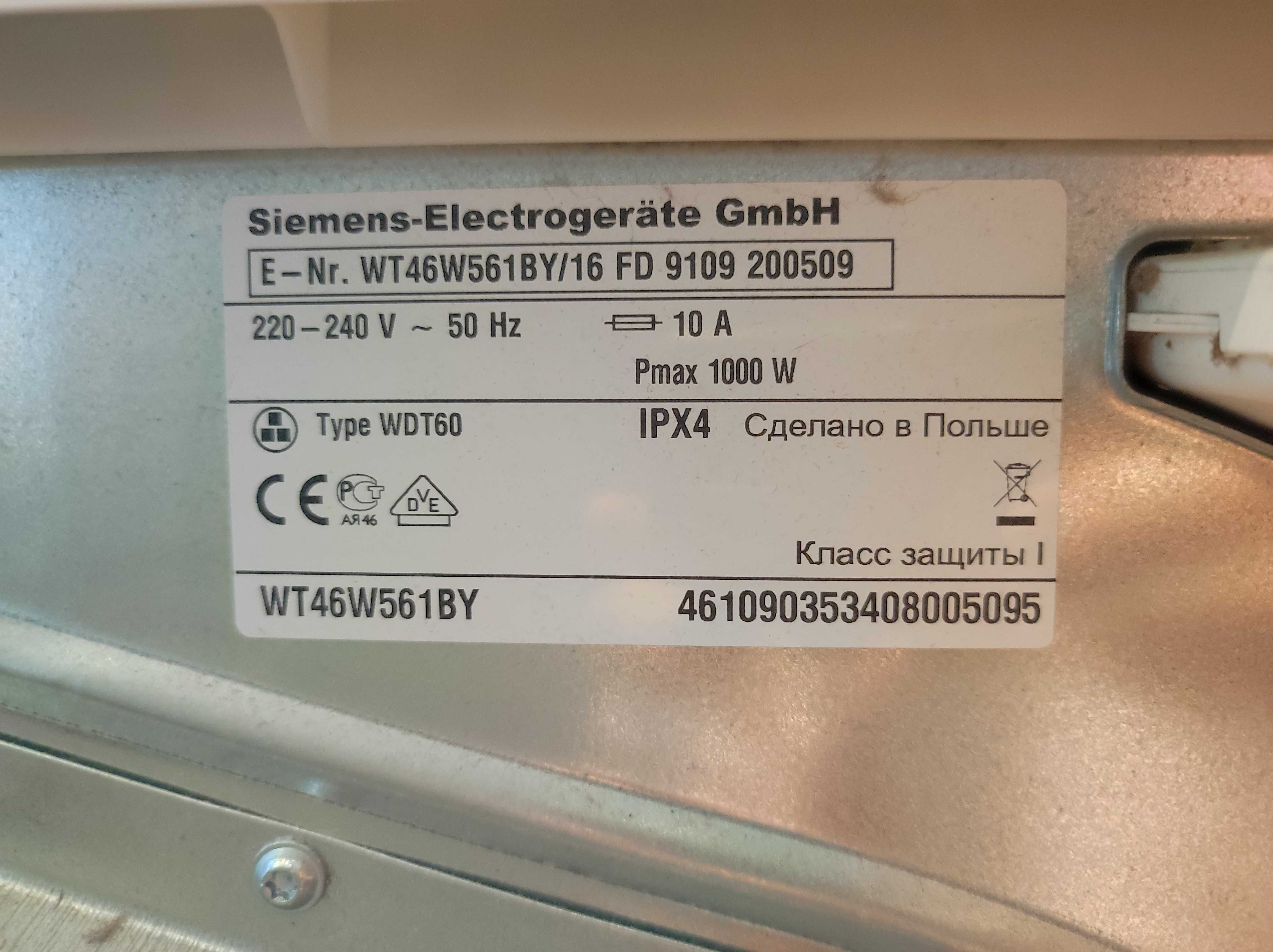 Sprzedam suszarkę Siemens BlueTherm