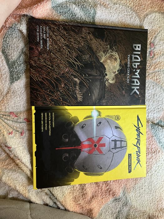 комікси «Відьмак тьмяні спогади» «Cyberpunk 2077 трава тім»