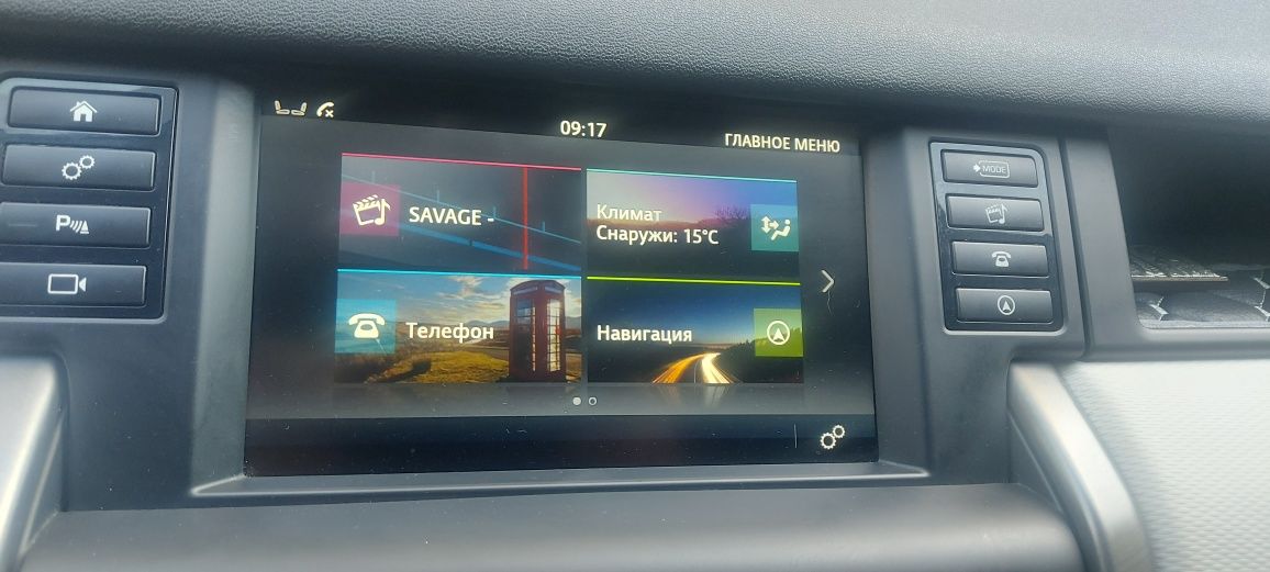 Штатный монитор (магнитола) Ленд Ровер Дискавери Спорт