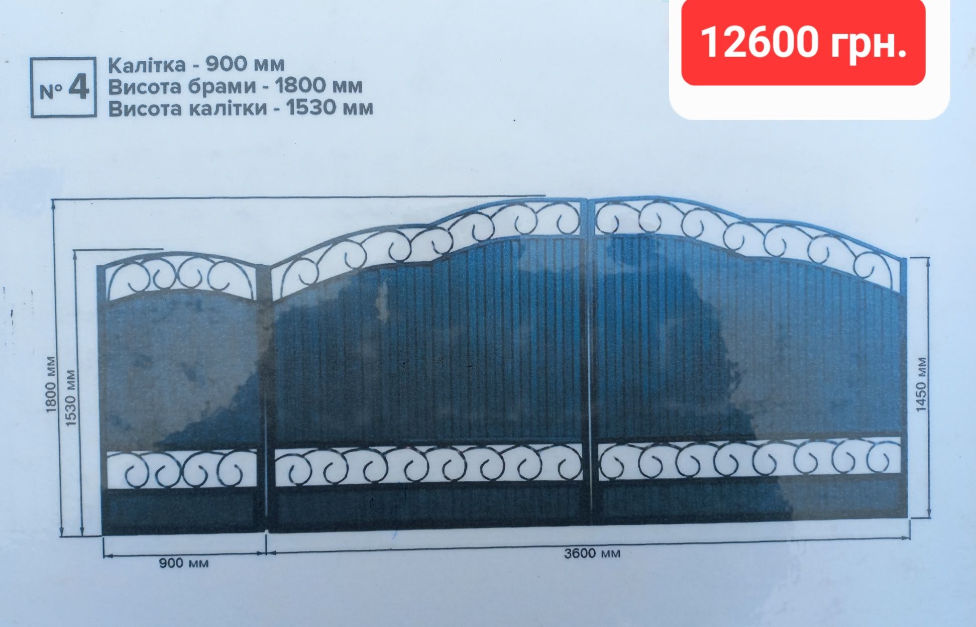 Ворота від 12000 тис. грн.