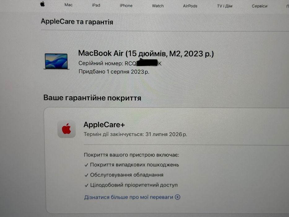 MacBook Air 15” 2023 року M2 8gb 512gb SSD гарантія до серпня 2026