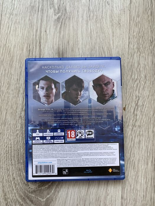 диск до ps4 detroit