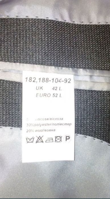 Костюм VDone+сорочка+краватка=готовий комплект до шлюбу!