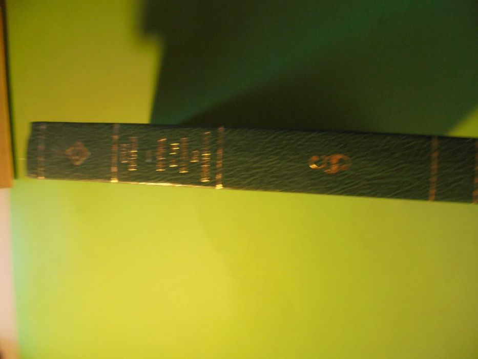 Malpique (Cruz) Biografia de  Almeida-Garrett 1799/1854