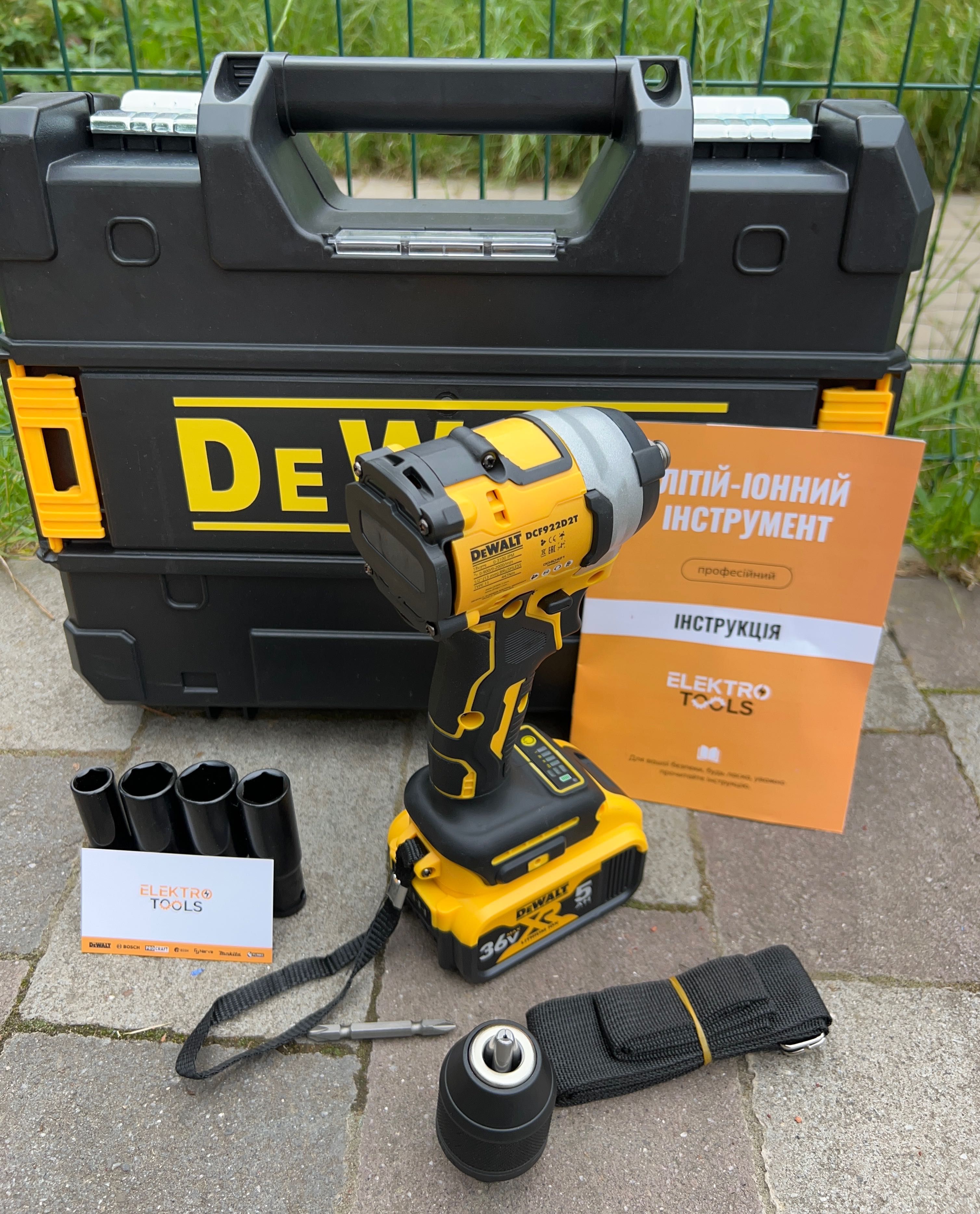 2в1 Мощный гайковерт DeWalt DCF922D2T (под головки и биты) 36V 5A.h