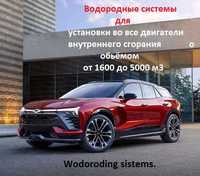 Комплект водородной установки для автомобиля.