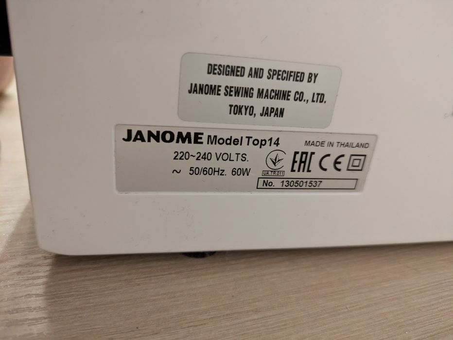 Janome Top 14 швейна машина б/у в хорошому стані