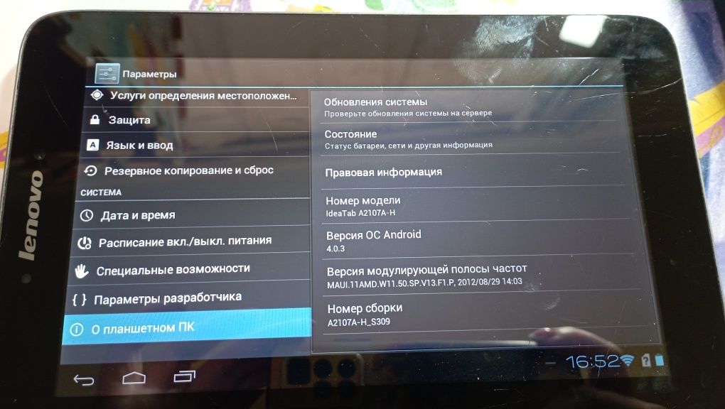 Продам планшет Lenovo IdeaTab A2107A