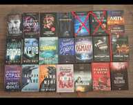 Прадаж книг з власної бібліотеки
