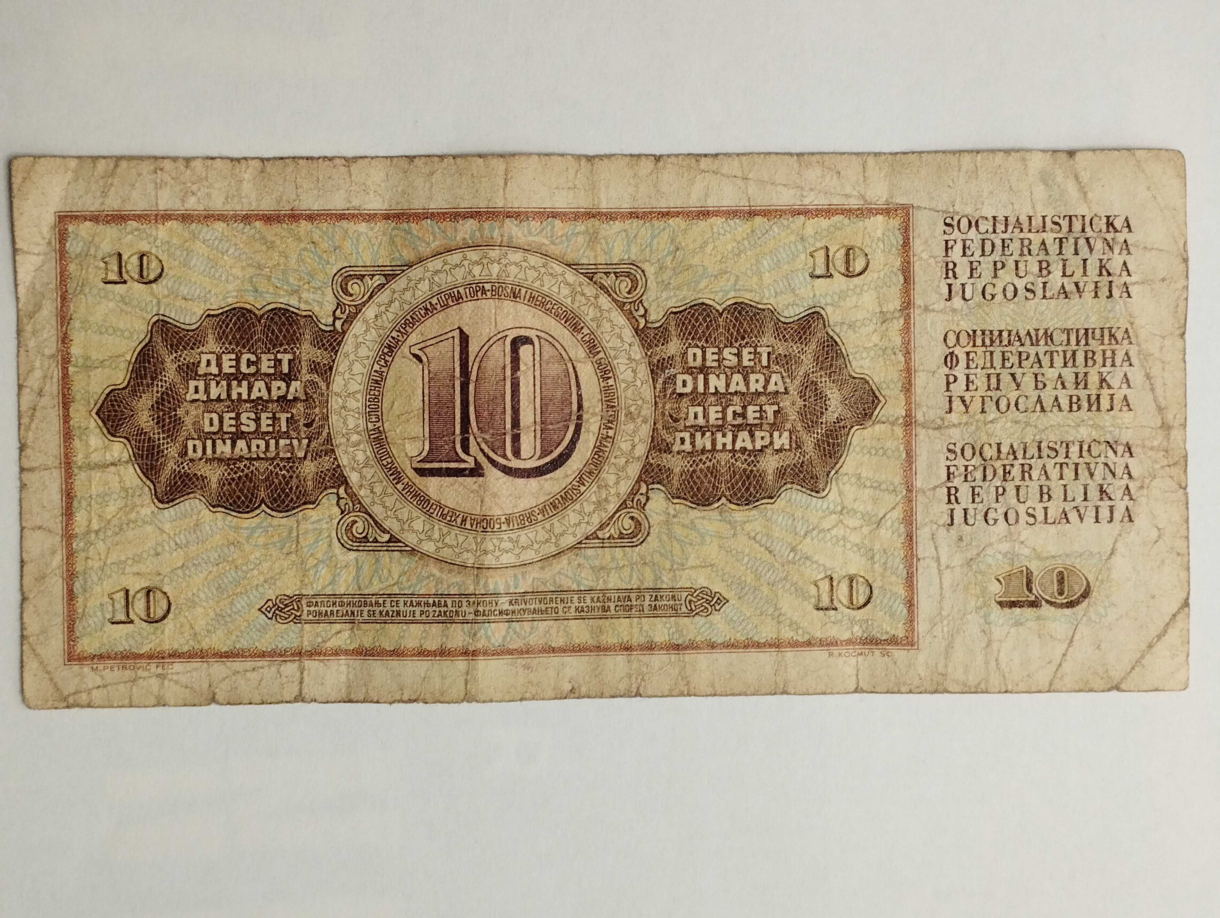 Sprzedam banknot Jugosławia 10 dinara 1981r.