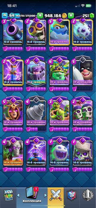 Clash royal акаунт