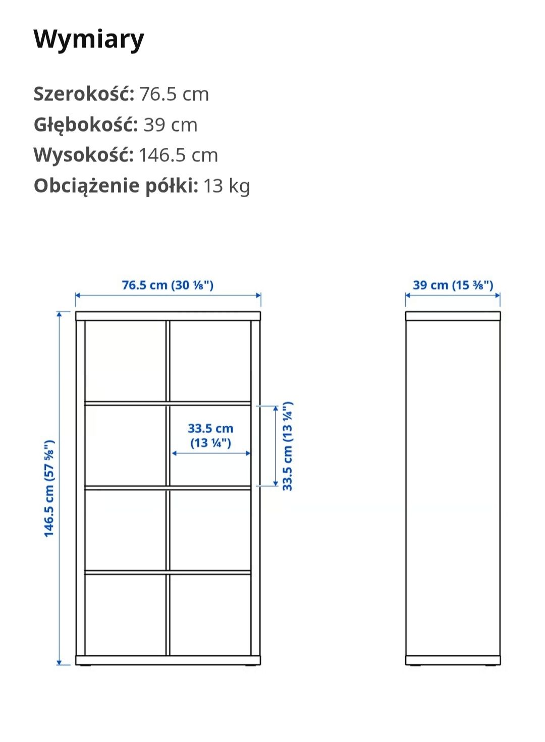 KALLAX Regał, czarnobrąz Ikea